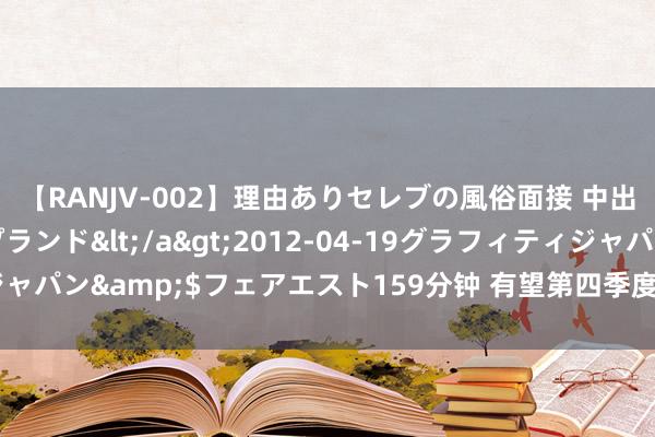 【RANJV-002】理由ありセレブの風俗面接 中出しできる人妻ソープランド</a>2012-04-19グラフィティジャパン&$フェアエスト159分钟 有望第四季度上市 小鹏P7+官图发布